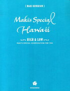 Maki’s　Special　Hawaii　HIGH＆LOW