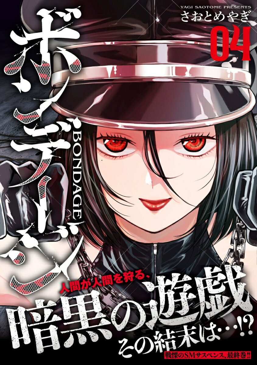 製品画像：30位