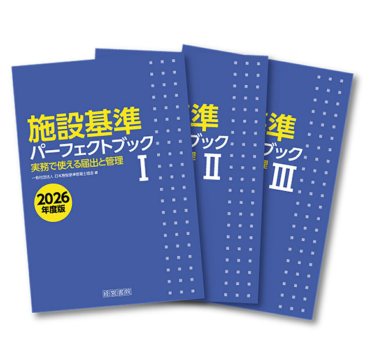 製品画像：26位