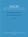 【輸入楽譜】バッハ, Johann Sebastian: 平均律クラヴィーア曲集 第2巻 BWV 870-893/新バッハ全集に基づく原典版/Durr編 バッハ, Johann Sebastian