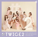 ＃TWICE2 