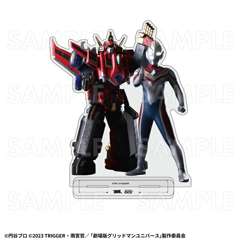 「ULTRAMAN×GRIDMAN」 アクリルスタンド【ウルトラマンダイナ×ダイナゼノン】