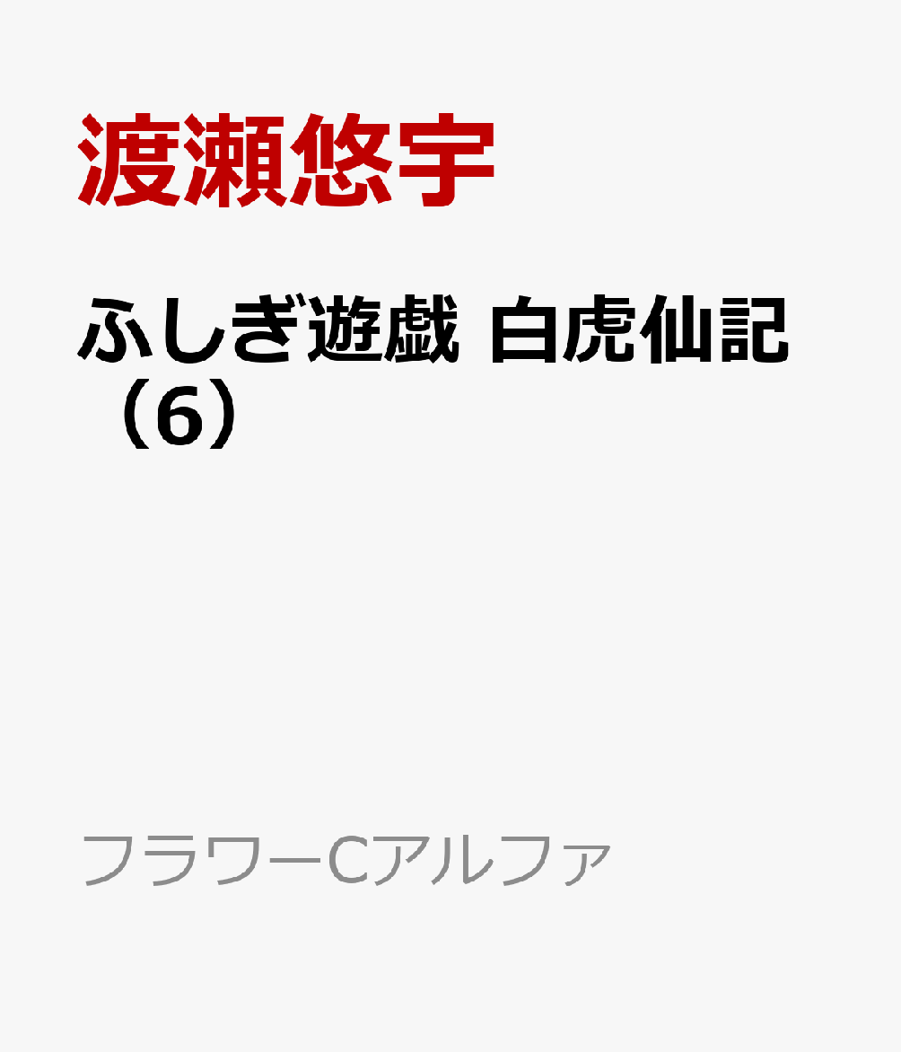 製品画像：24位