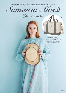 Samansa Mos2 35th Anniversary Book