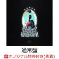 King Gnu　約4年ぶりとなる待望のNEW ALBUM 発売決定!!

King Gnu 待望のNEW ALBUM 「THE GREATEST UNKNOWN」2023年11月29日発売決定!!
2020年1月にリリースされた前作ALBUM「CEREMONY」から約4年ぶり、King Gnuとして4枚目のアルバム作品となります。