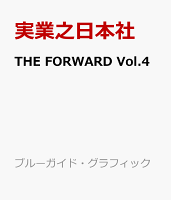 THE FORWARD Vol.4