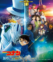 劇場版 『名探偵コナン 100 万ドルの五稜星』 オリジナル・サウンドトラック