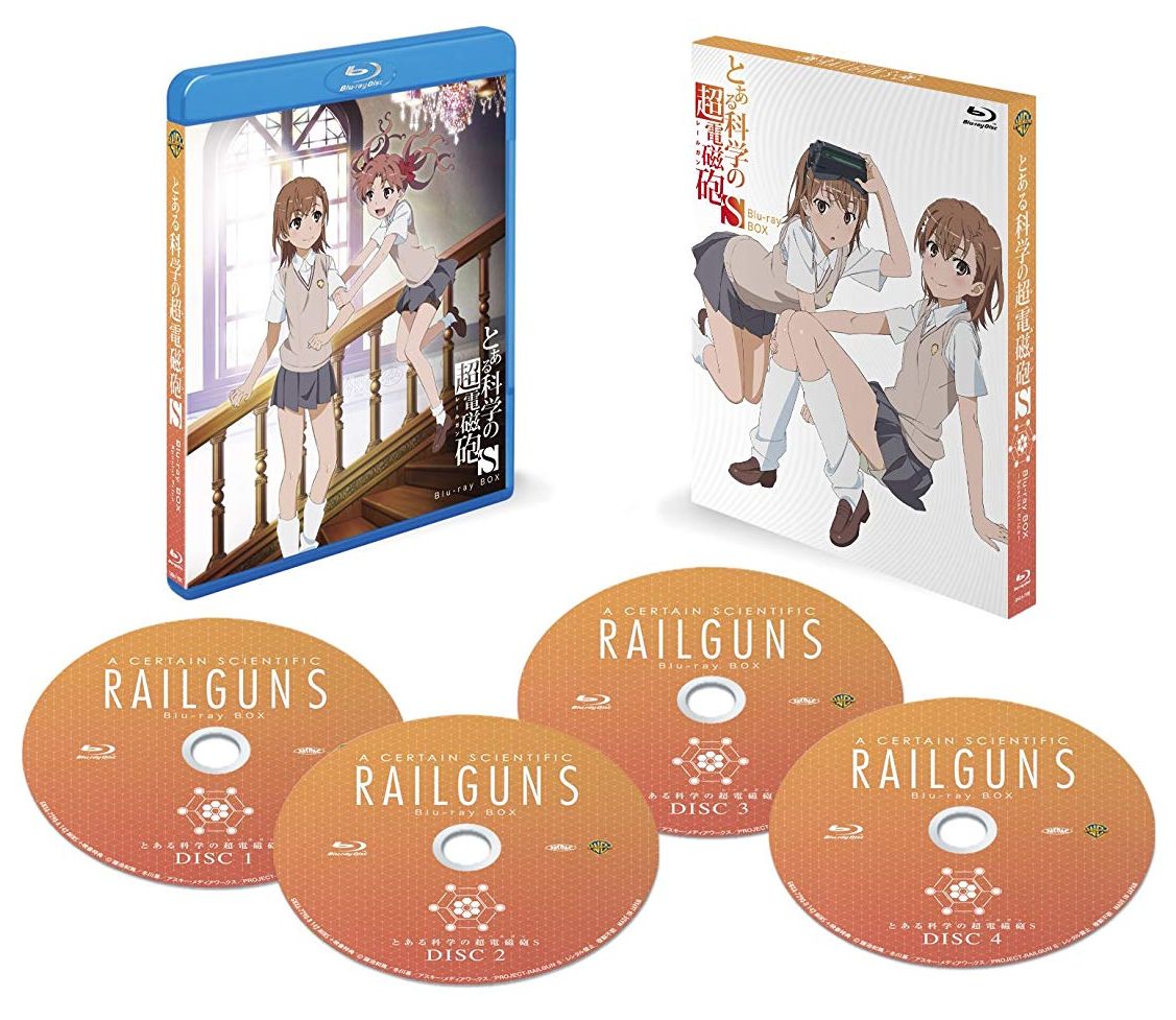 とある科学の超電磁砲S Blu-ray BOX【Blu-ray】