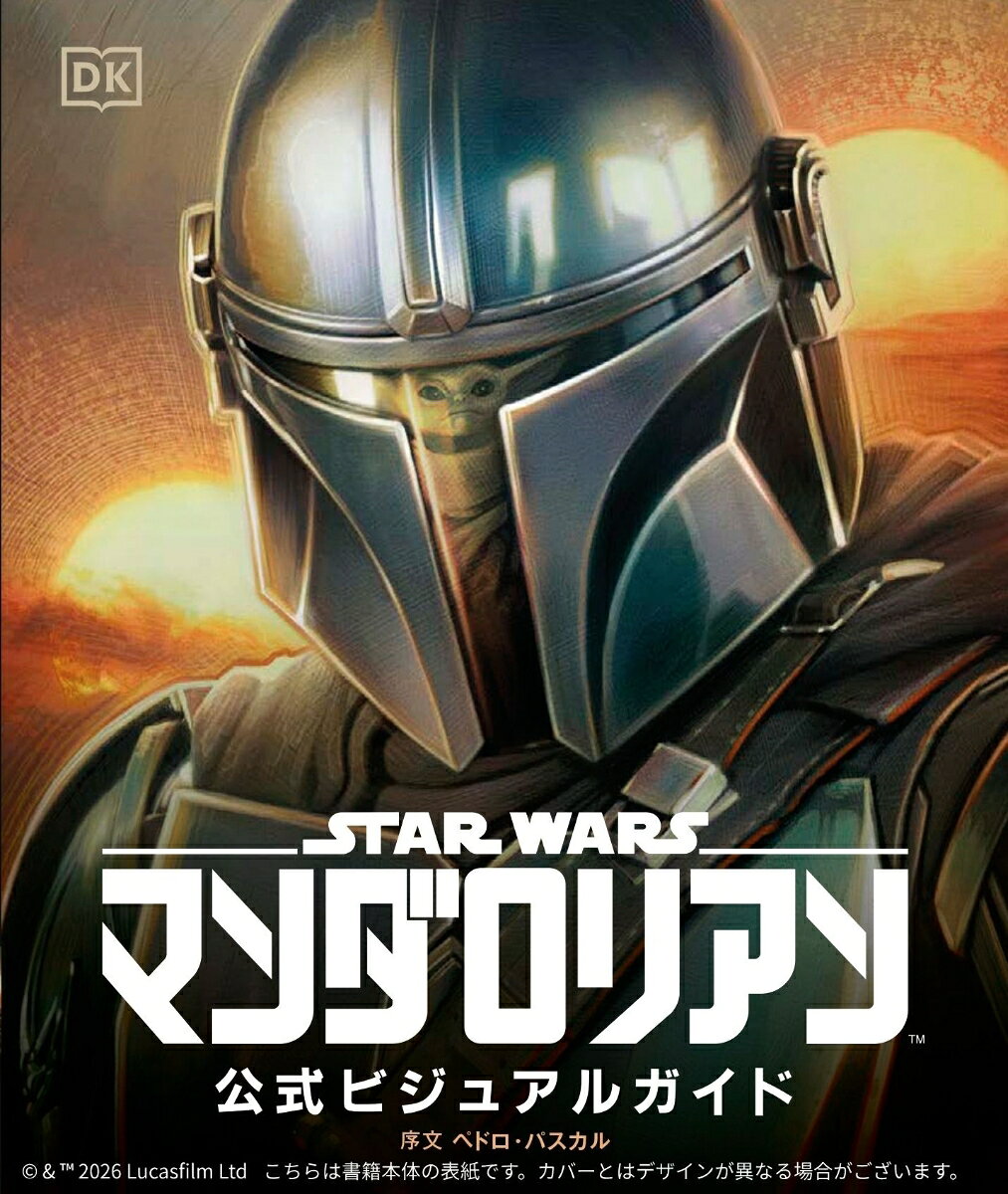 製品画像：21位