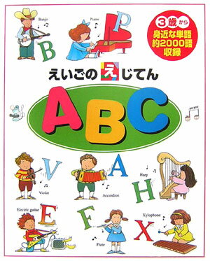 ABC