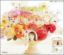 李家幽竹：花風水カレンダー（2009） （［カレンダー］）
