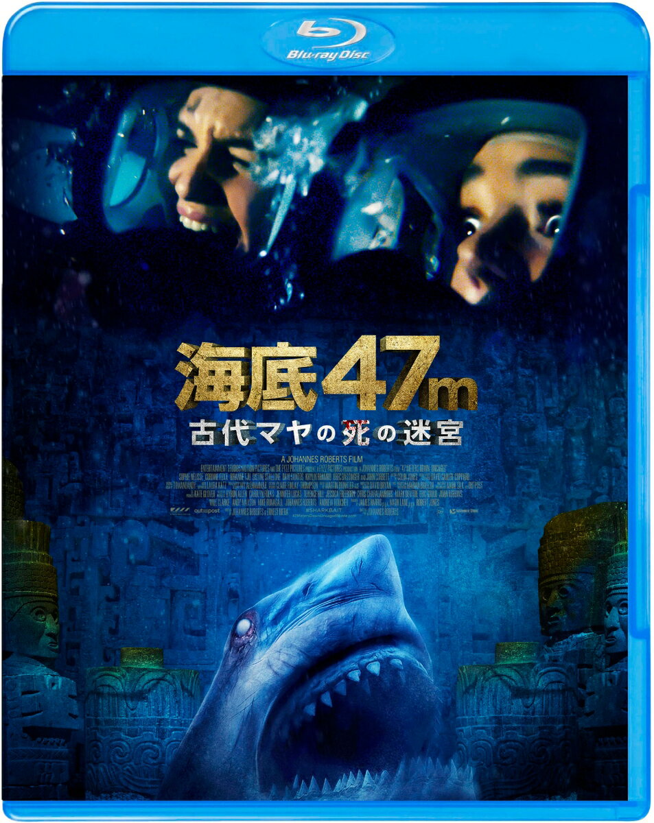 海底47m 古代マヤの死の迷宮【Blu-ray】 [ ソフィー・ネリッセ ]