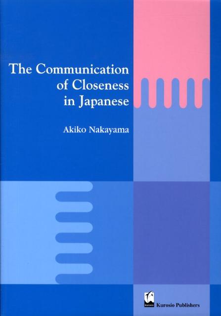 The　communication　of　closeness　in　Japane