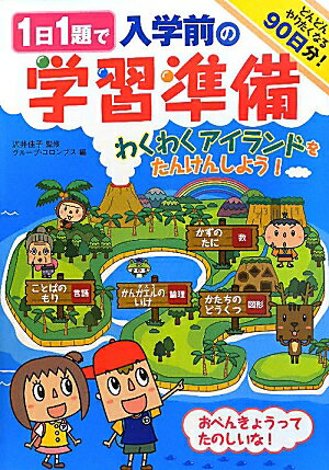 1��1����������γؽ�����