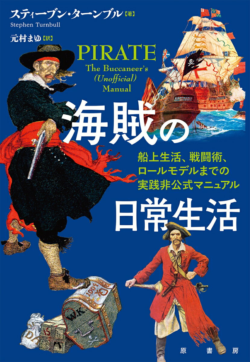 戦後日本貧困問題基本文献集（第1期） [ 杉村宏 ]