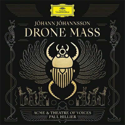 【輸入盤】Drone Mass