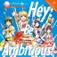 Hey! Be Ambitious! 【Blu-ray付生産限定盤】