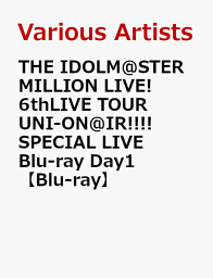 THE IDOLM@STER MILLION LIVE! 6thLIVE TOUR UNI-ON@IR!!!! SPECIAL LIVE Blu-ray Day1