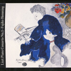 リスト:ピアノ協奏曲 第1番