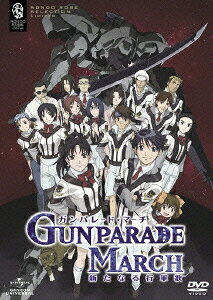 Gunparade March — Blu-ray/DVD cover