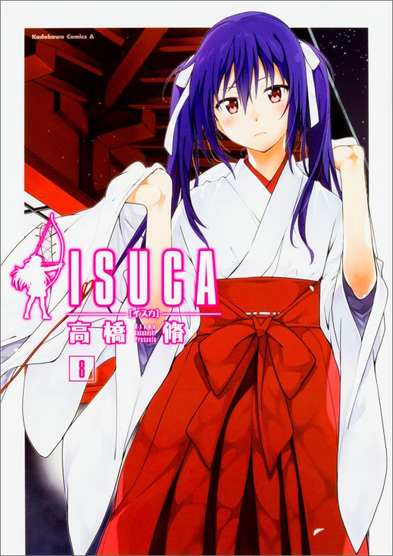 ISUCA　（8）