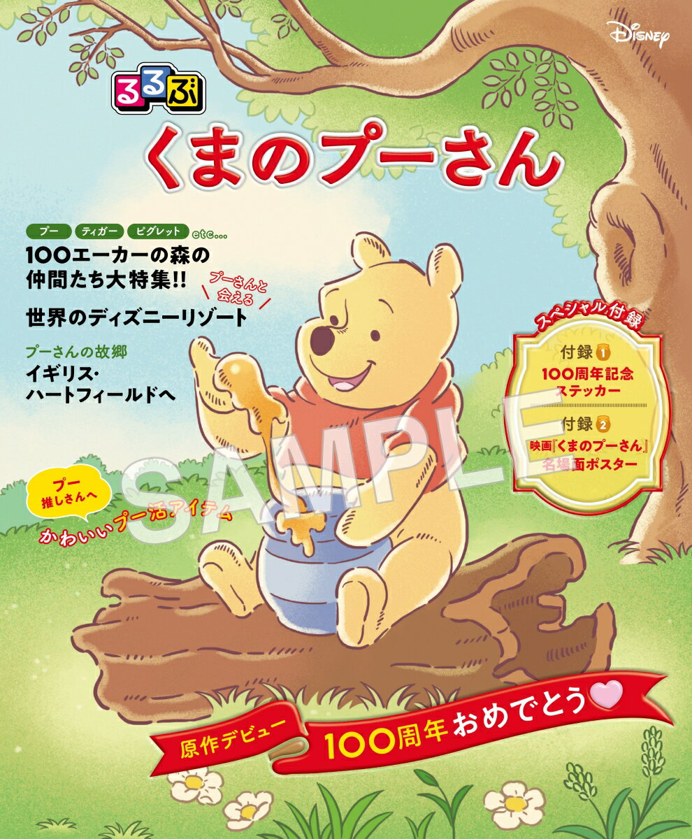 製品画像：26位