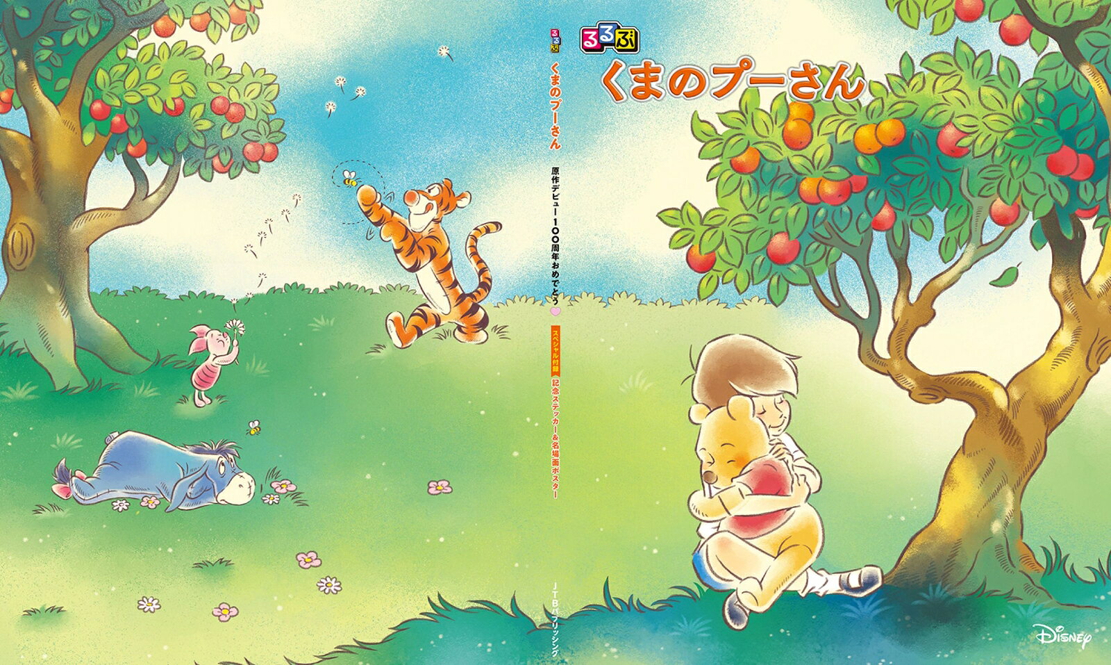 画像2