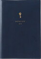 謎解き手帳2019