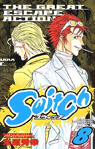 Switch（8）