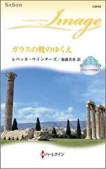 https://thumbnail.image.rakuten.co.jp/@0_mall/book/cabinet/4187/9784596224187.jpg
