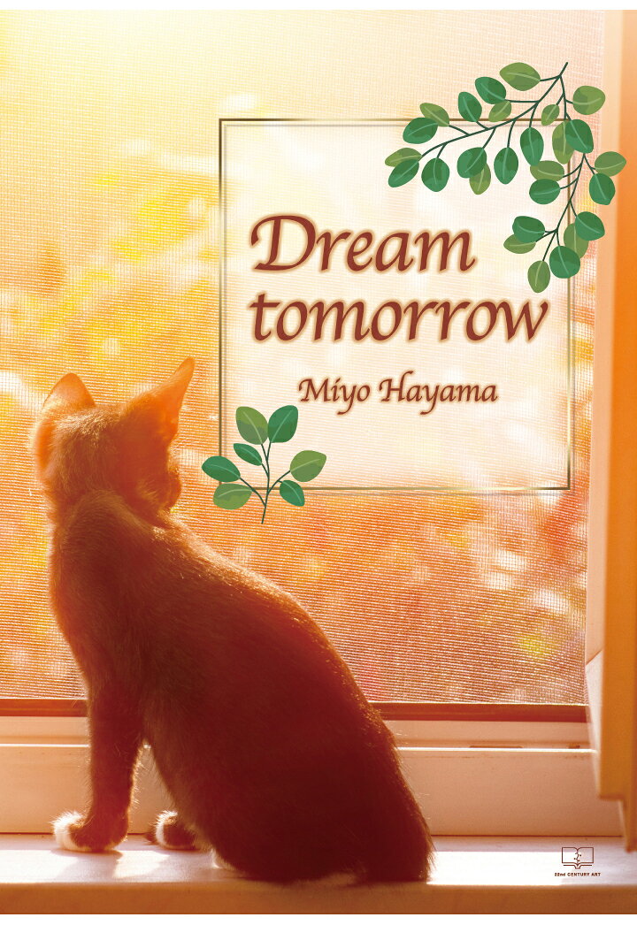 【POD】Dream tomorrow