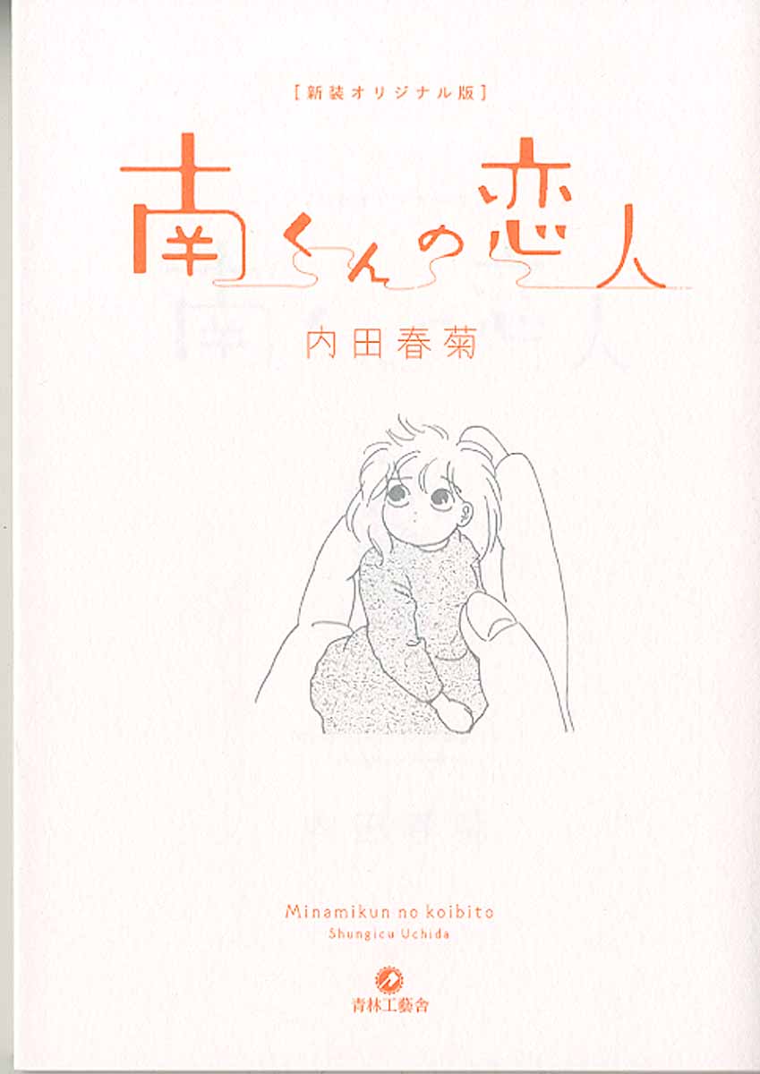 1巻