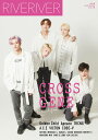 RIVERIVER（リバリバ）　2018　SUMMER　Vol．18　Aタイプ　（表紙：CROSS　GENE）