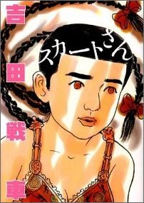 第1巻