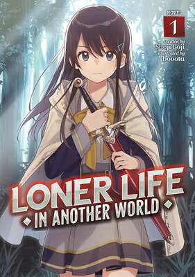 Loner Life in Another World (Light Novel) Vol. 1 LONER LIFE IN ANOTHER WORLD (L （Loner Life in Another World (Light Novel)） [ Shoji Goji ]
