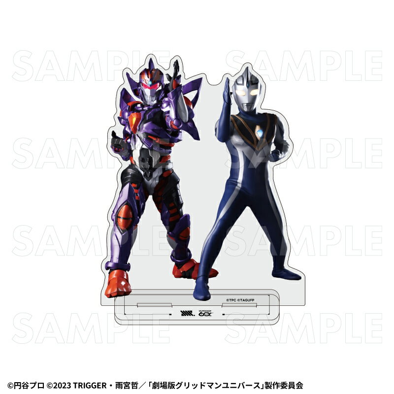 「ULTRAMAN×GRIDMAN」 アクリルスタンド【ウルトラマンアグル×グリッドナイト】