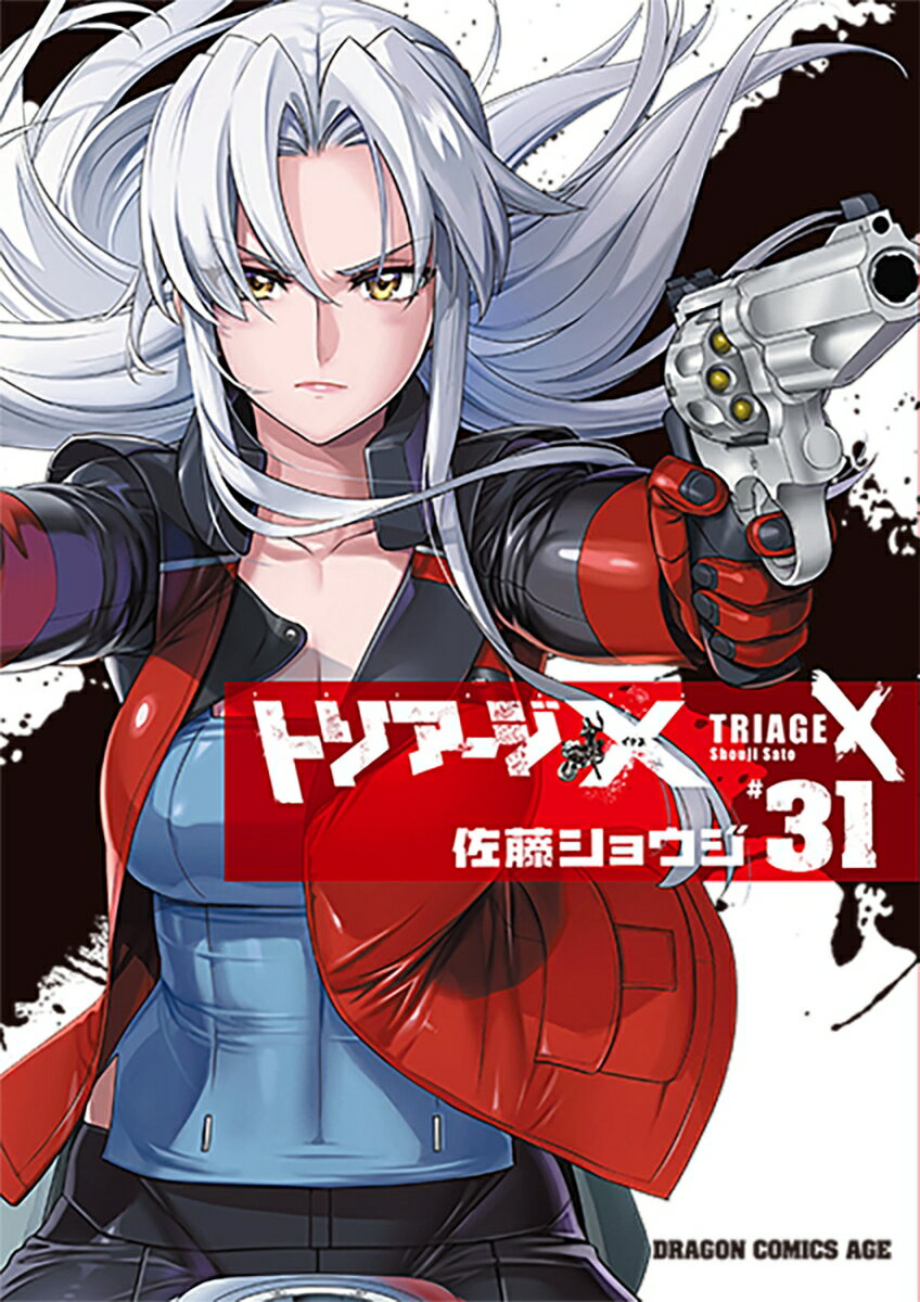 製品画像：22位