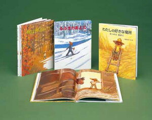 小泉るみ子四季のえほん（全4巻）