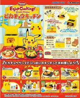 ポケットモンスター Enjoy Cooking！ピカチュウキッチン 【1BOX】