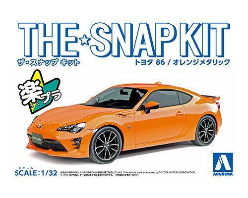 ザ☆スナップキット 1/32 トヨタ 86（オレンジメタリック） 【No.03-B】 (プラモデル)