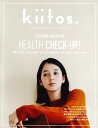 kiitos．（Vol．07） HEALTHY　＆　BEAUTY　MAGAZINE じぶん検診、はじめよう （ニューズムック）