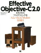 Effective　Objective-C2．0