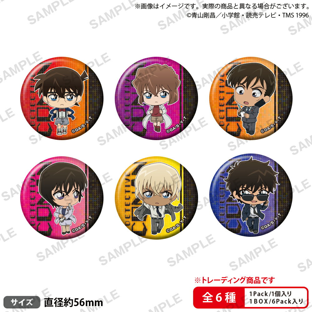 名探偵コナン トレーディングホログラム缶バッジBOX【グッズ】