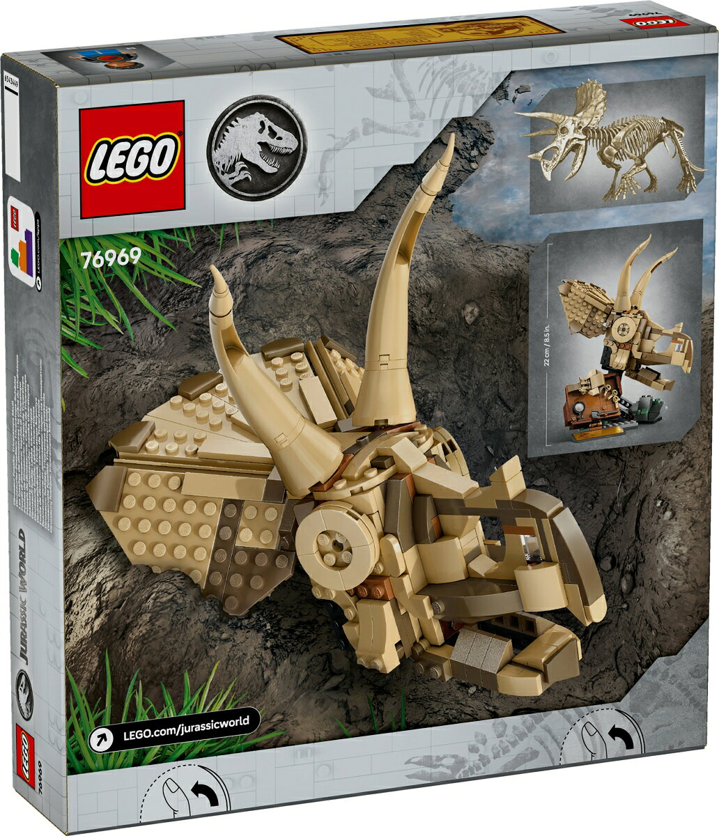 レゴ(LEGO) ジュラシック・ワールド 恐竜の化石：トリケラトプスの頭蓋骨 76969 [ おもちゃ 玩具 誕生日 プレゼント ブロック 男の子 女の子 子供 9歳 10歳 11歳 小学生 恐竜 ]