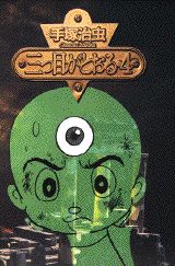 第4巻