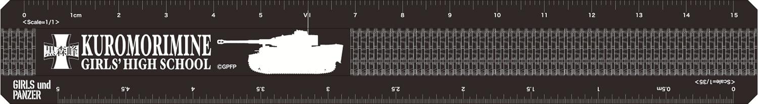 『ガールズ&パンツァー劇場版』 メタルスケール 黒森峰女学園 模型戦車道仕様 【GPG-70】 (グッズ)