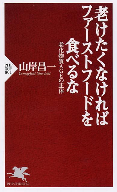 Ϸ�������ʤ���Хե������ȥա��ɤ򿩤٤��
