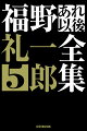 あの日あのとき２０１１〜２０１２年・もう一度読みたいあの１本。執筆年月日記載・執筆順掲載。