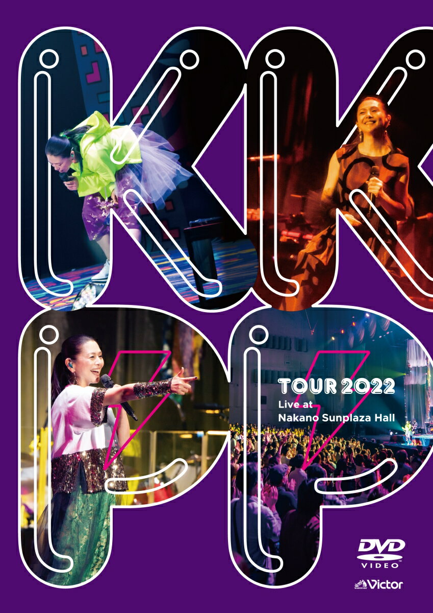 KKPP 〜TOUR 2022 Live at 中野サンプラザホール〜(通常盤 DVD)