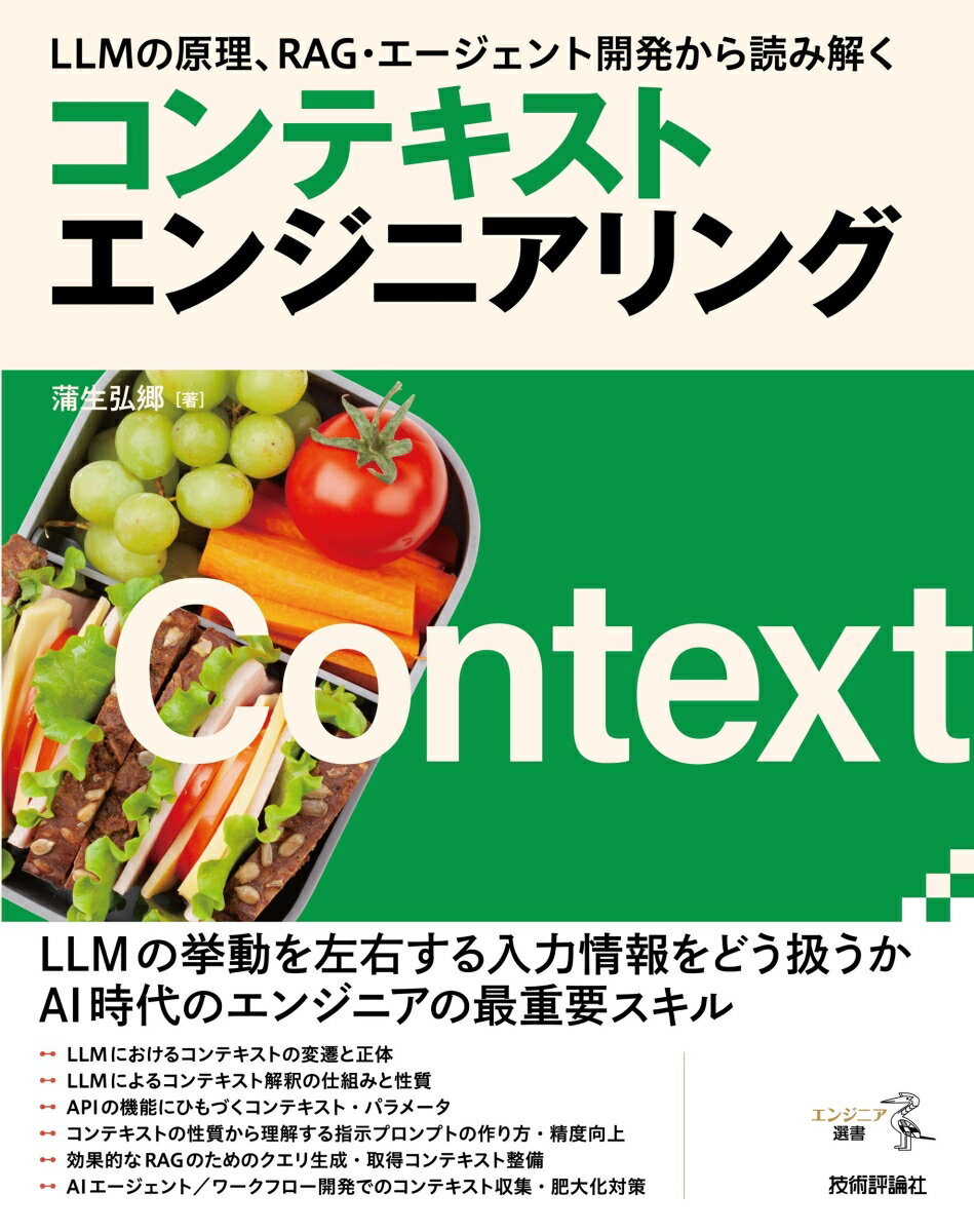 【3980円以上送料無料】出るとこだけ！基本情報技術者　対応科目FE　2017年版／矢沢久雄／著